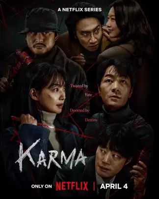 Karma (2025) poster