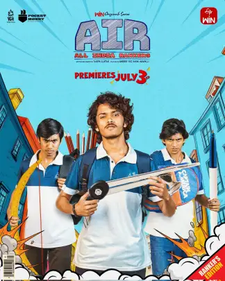 AIR (2025) poster