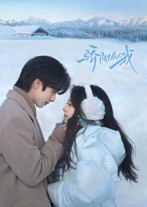 Shine on Me - 123Movies