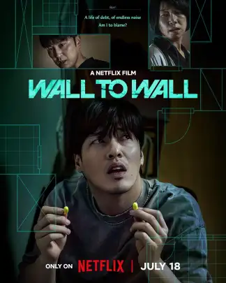 Wall to Wall (2025) poster