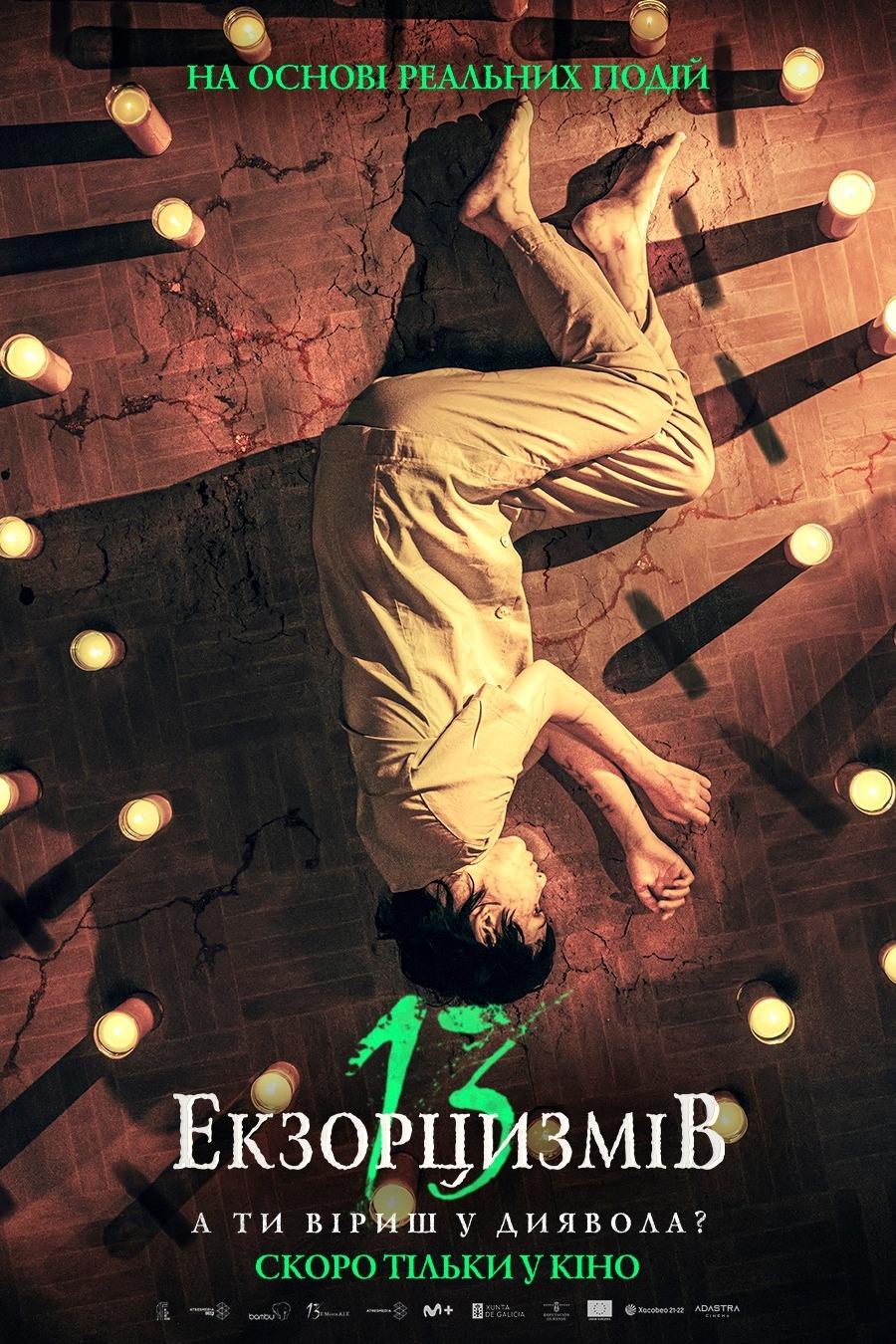 Poster 13 Exorcisms