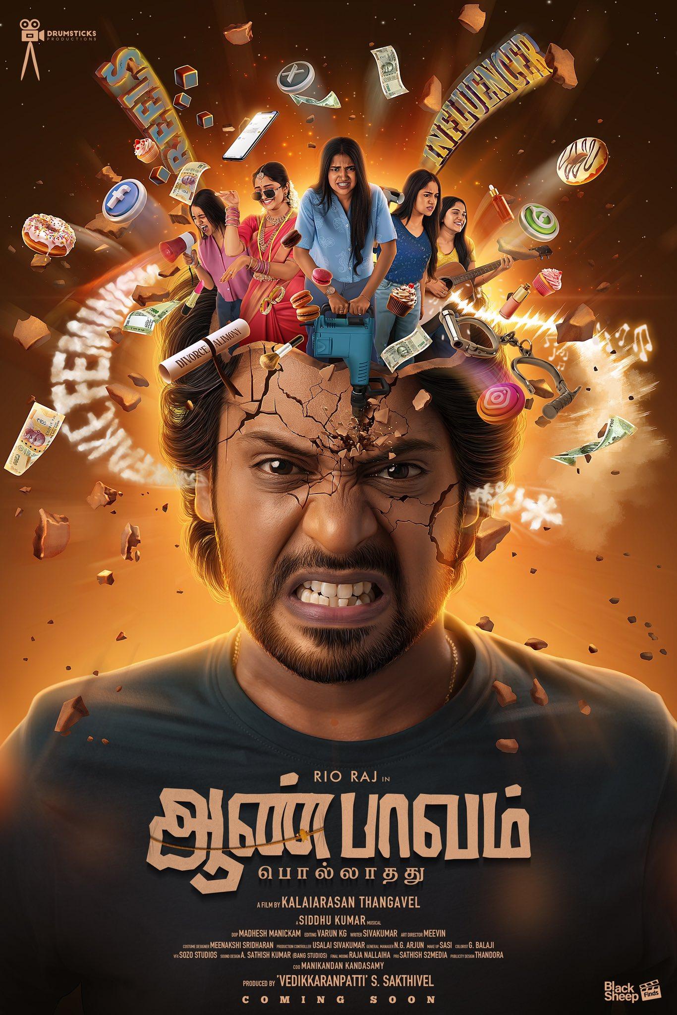 Aan Paavam Pollathathu [Hindi]