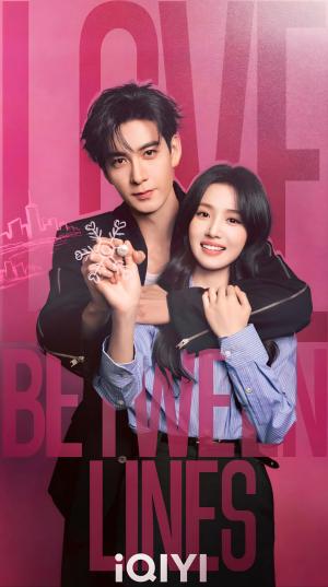 Love Between Lines - 123Movies