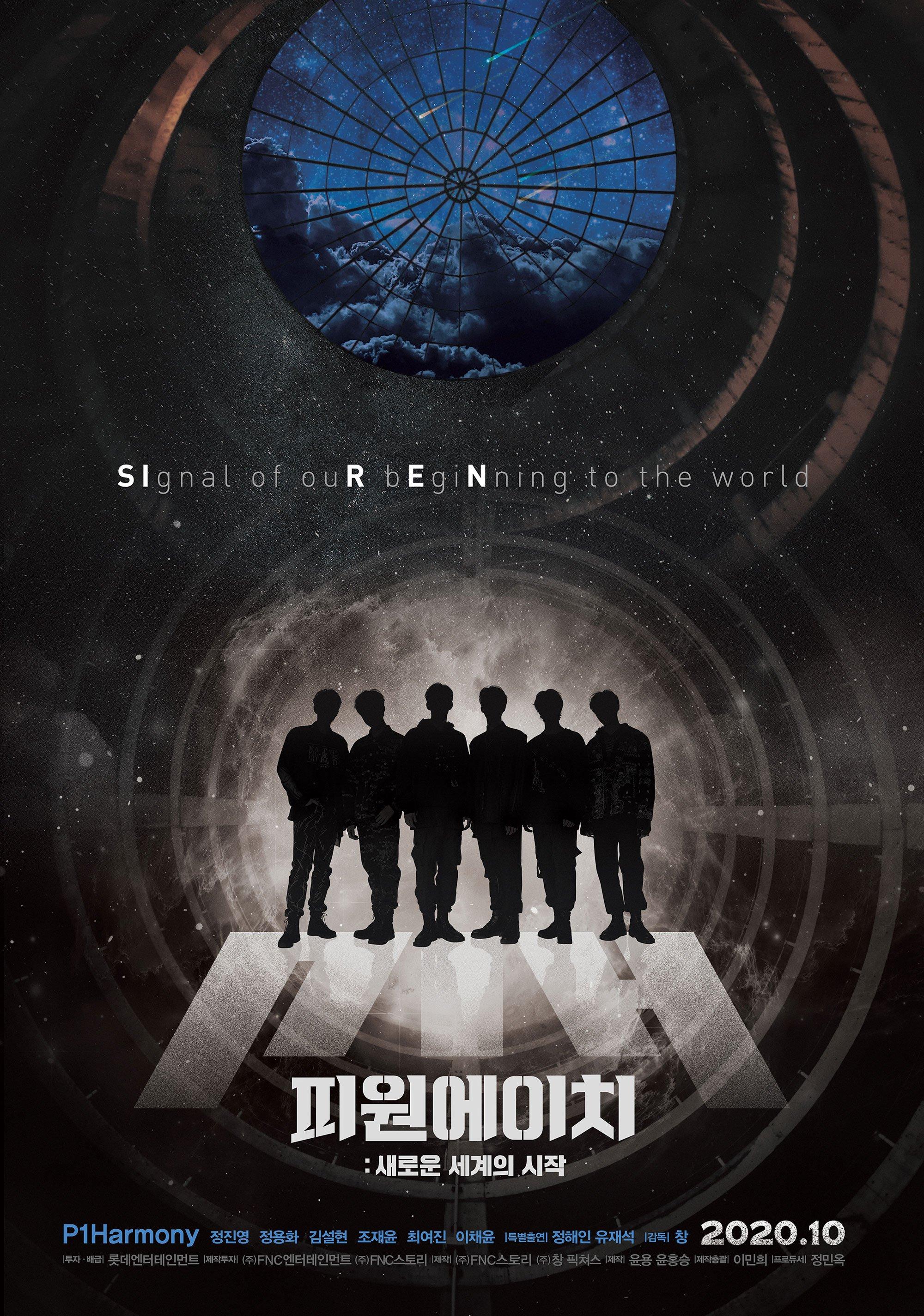 Poster P1H: The Beginning of a New World