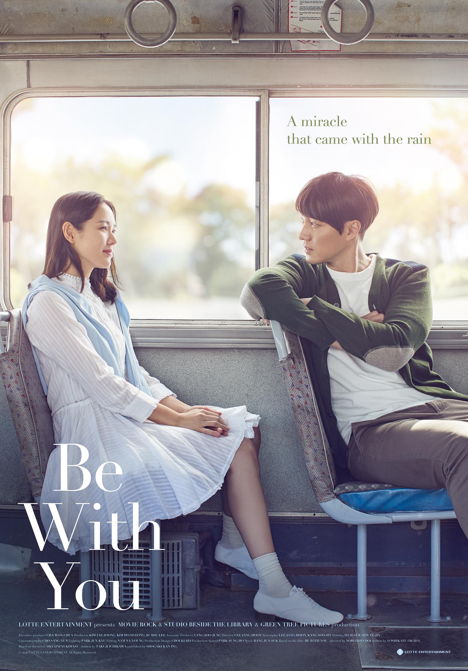 Be With You [Hindi]