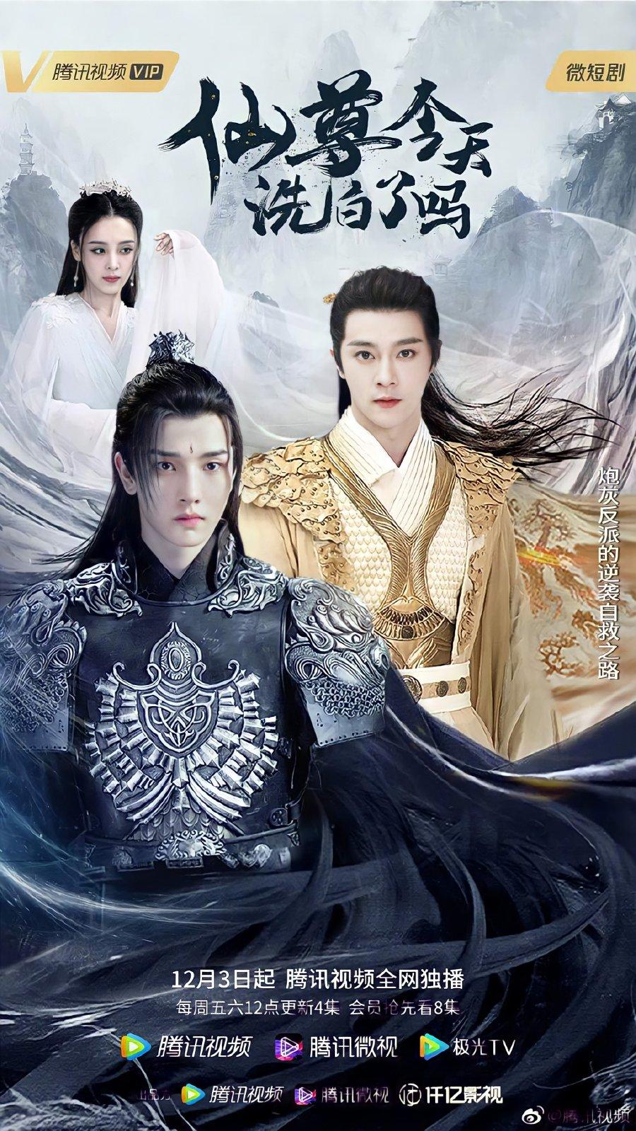 Poster Is Xian Zun Whitewashed Today?