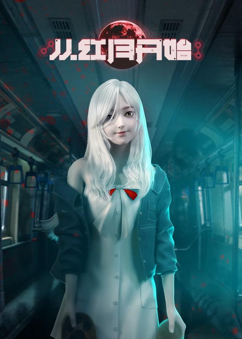 Since the Red Moon Appeared [English]