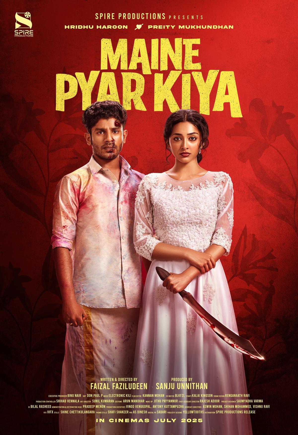 Maine Pyar Kiya [Hindi]