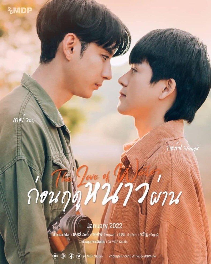 Poster The Love of Winter