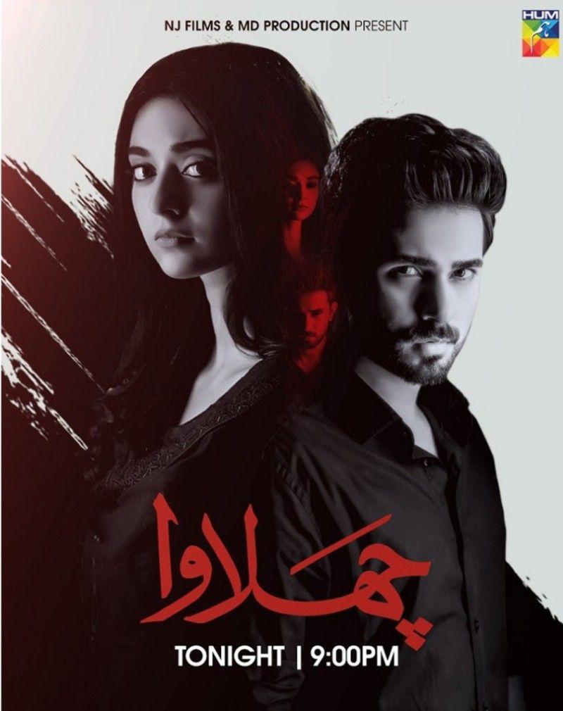 Chalawa [Urdu]