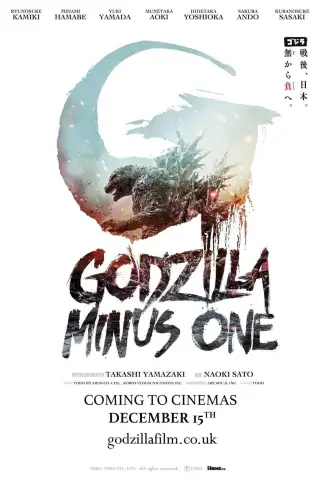 Godzilla Minus One (2023) poster