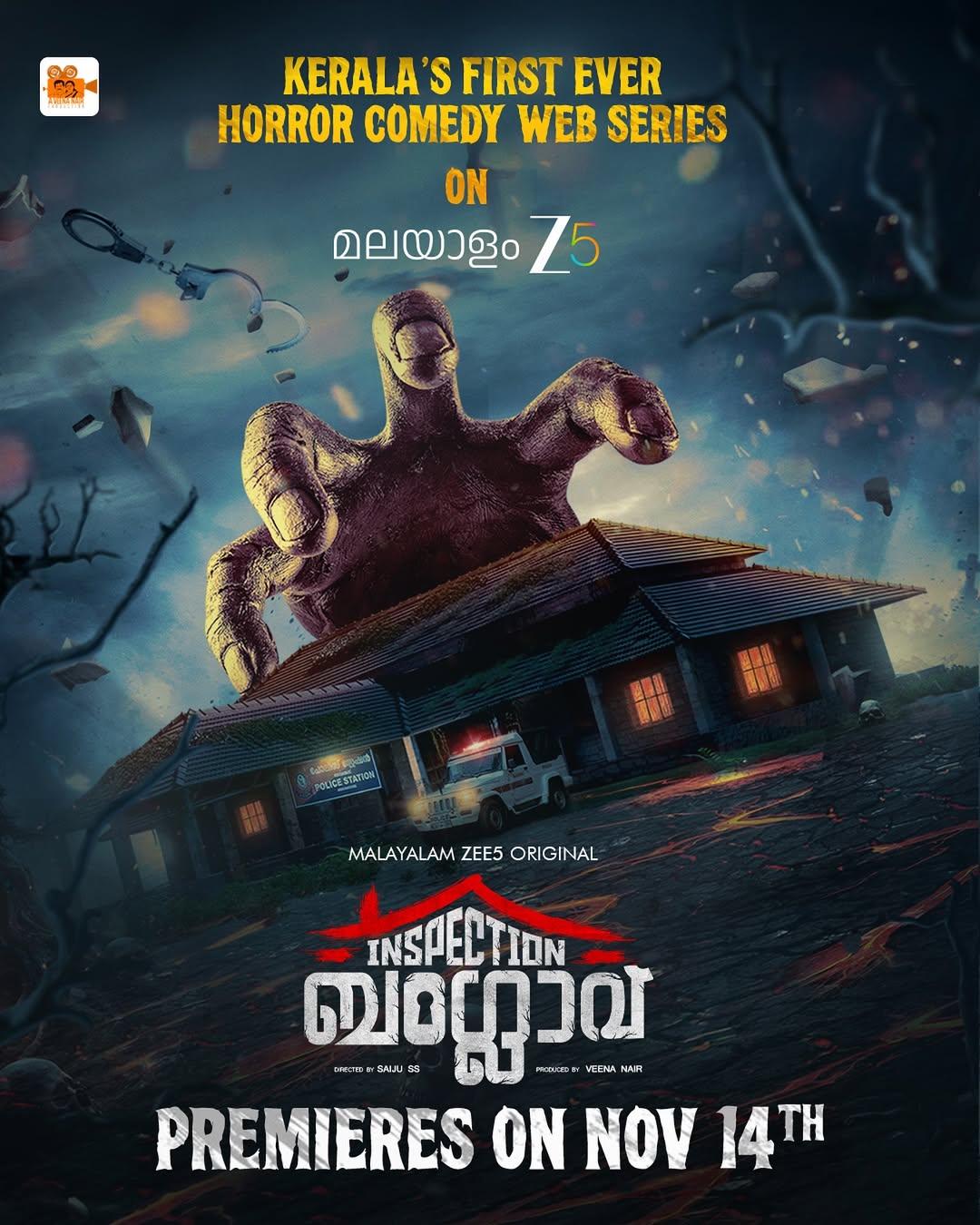 Inspection Bungalow