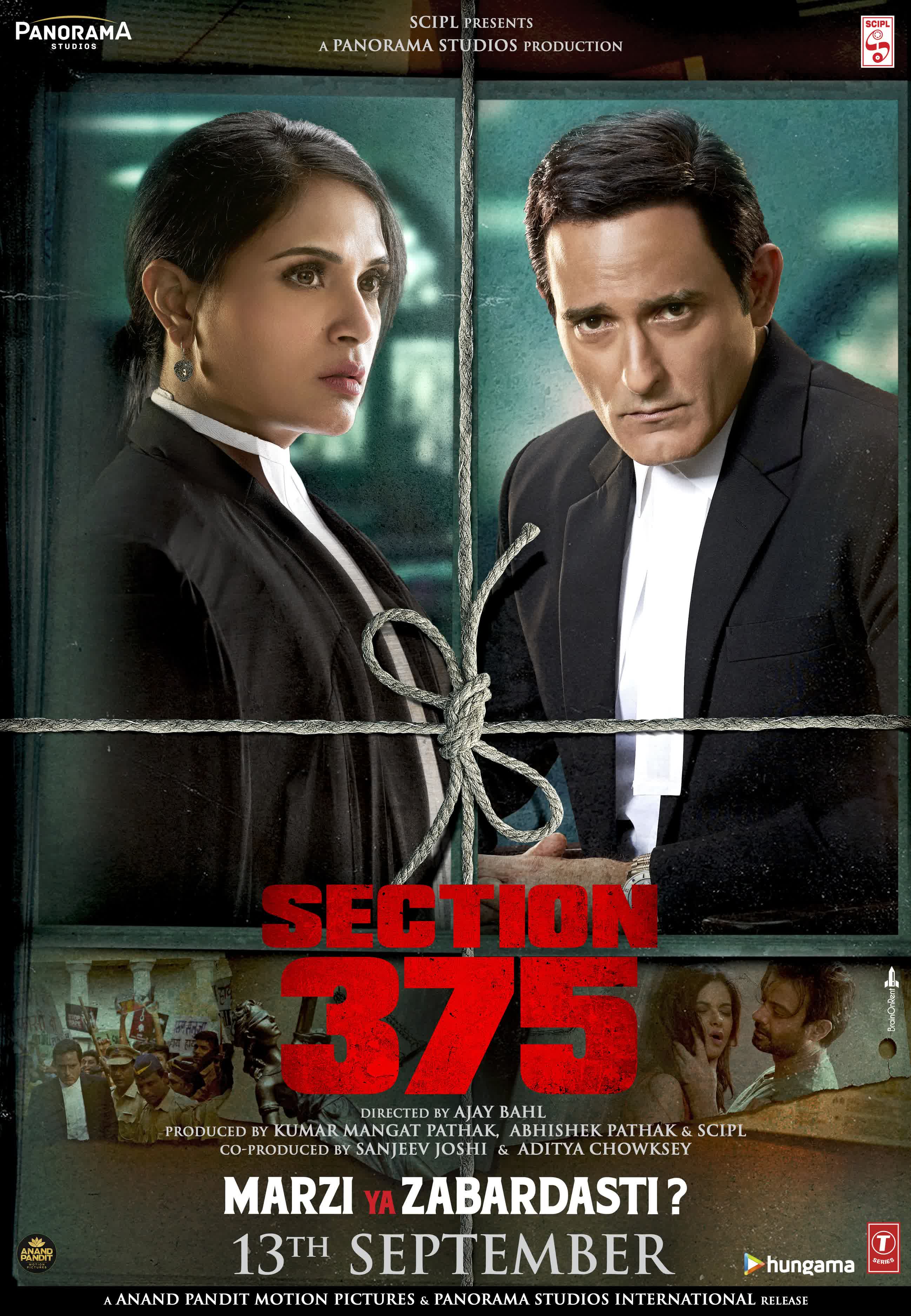 Section 375 [Hindi]