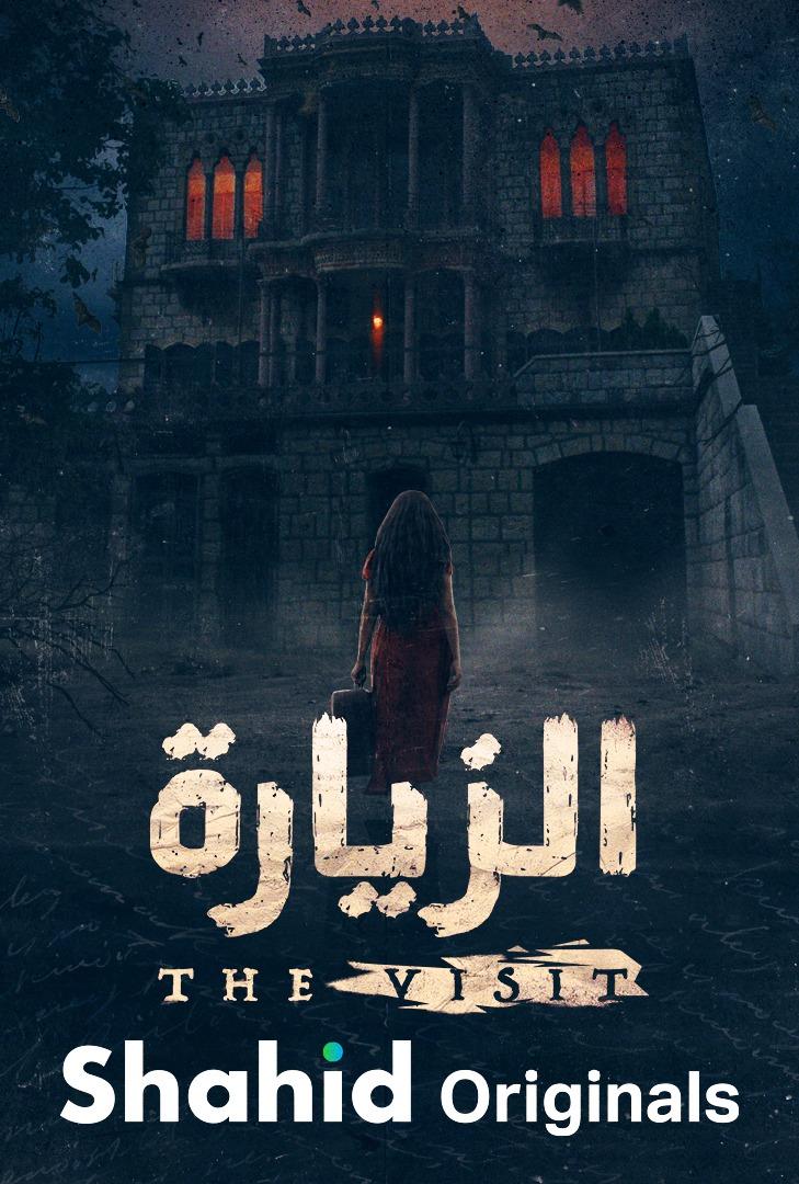 The Visit