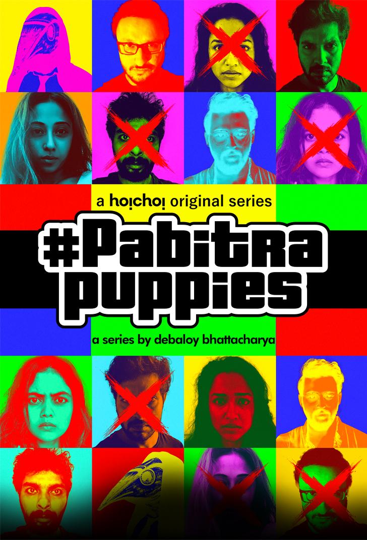 Pabitra Puppies [Hindi]
