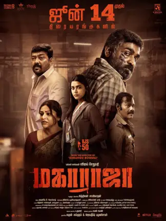 Maharaja (2024) poster