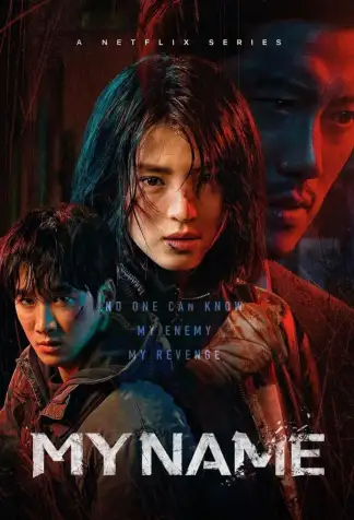 My Name (2021) poster
