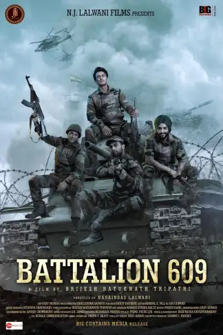 Battalion 609 (2019) poster
