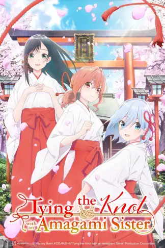 Tying the Knot with an Amagami Sister (2024) poster