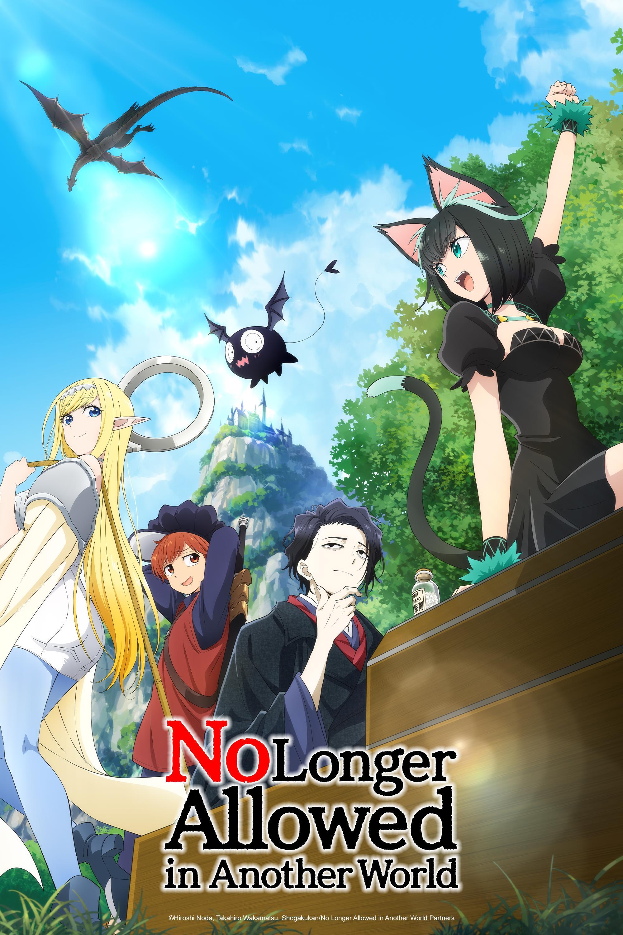 No Longer Allowed in Another World [Hindi]