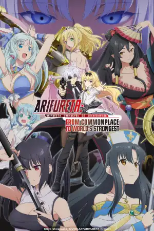 Arifureta: From Commonplace to World's Strongest [Hindi] poster