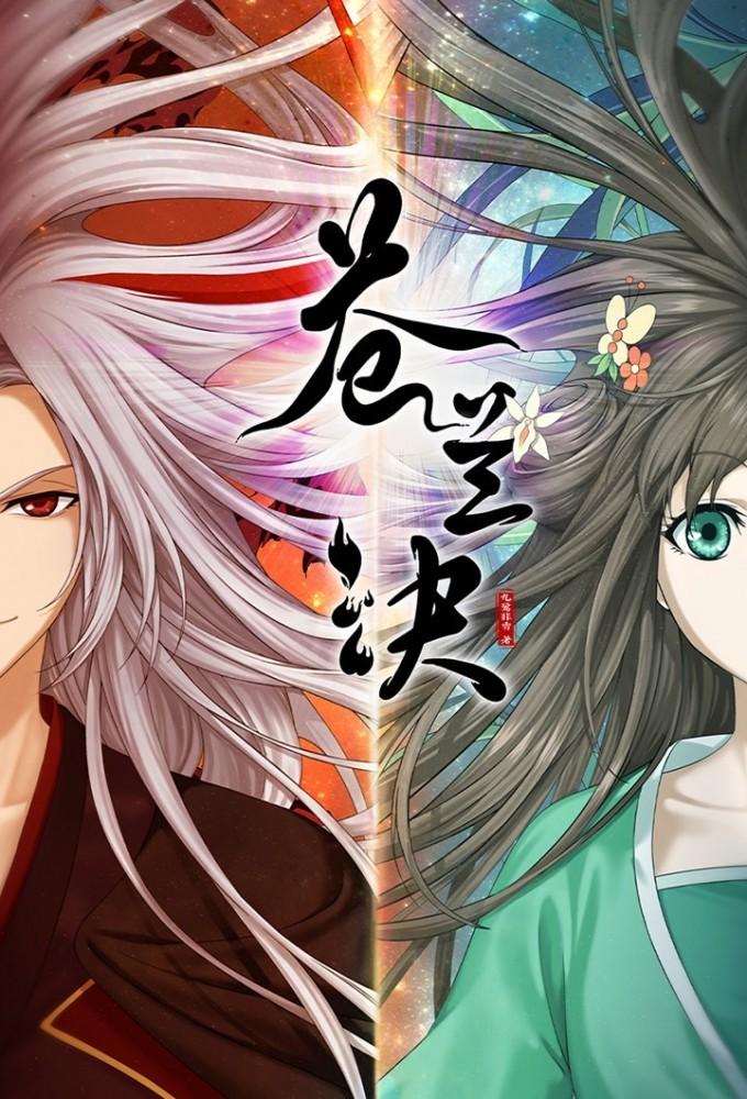 Love Between Fairy and Devil Part 2 [English]