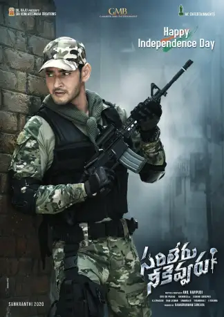 Sarileru Neekevvaru (2020) poster