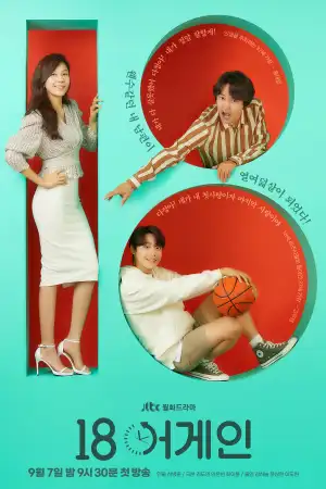 18 Again [Hindi] poster