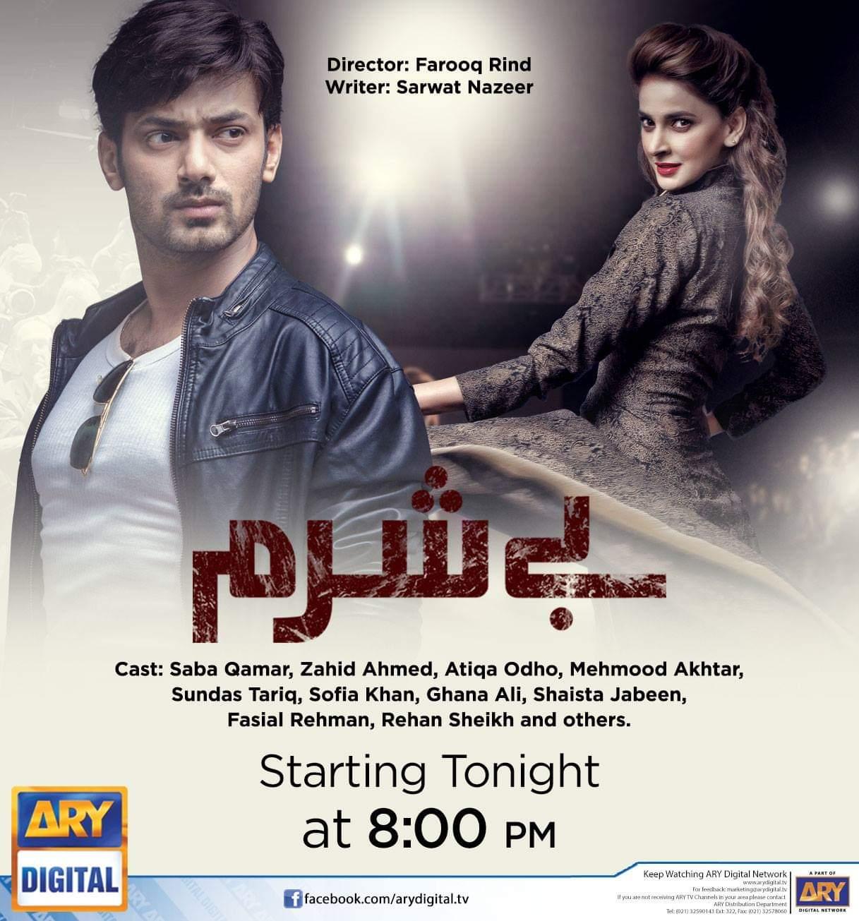 Besharam