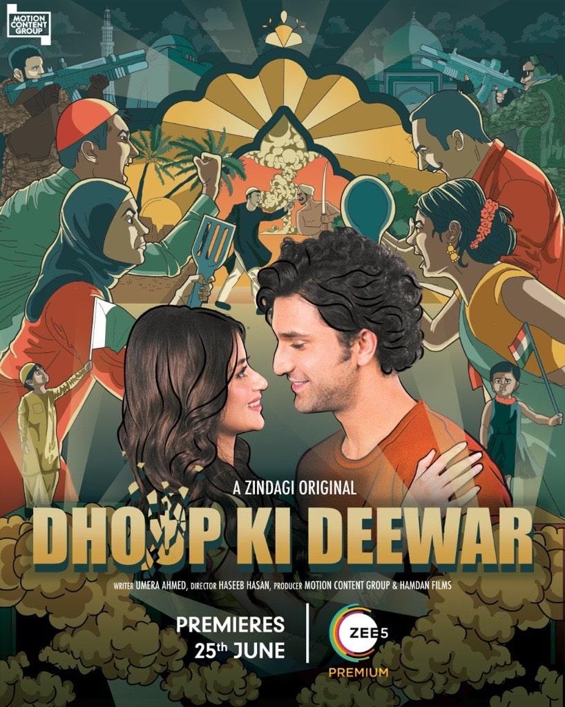 Dhoop Ki Deewar [Hindi]
