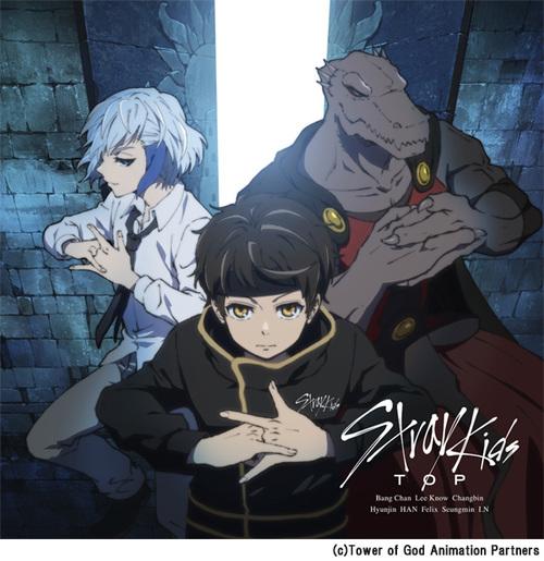 Stray Kids: Top (Tower of God OST Version)