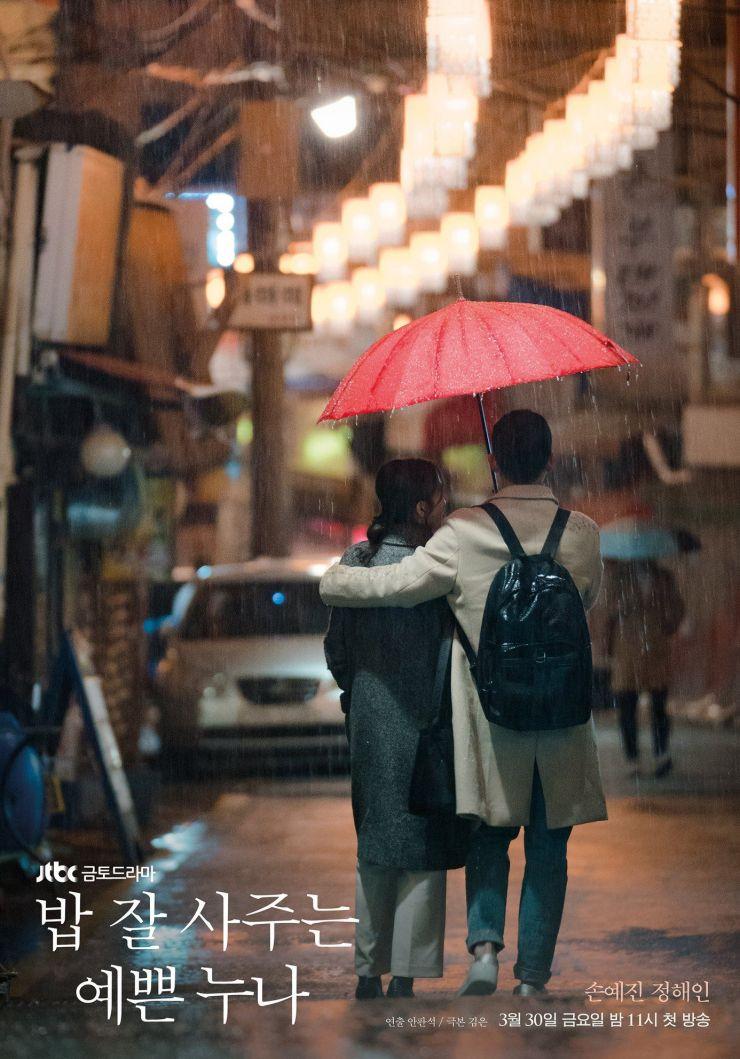 Something in the Rain [Hindi]