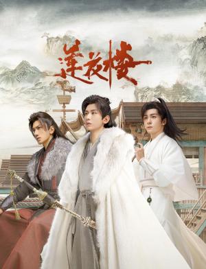 Mysterious Lotus Casebook [Hindi] - 123Movies