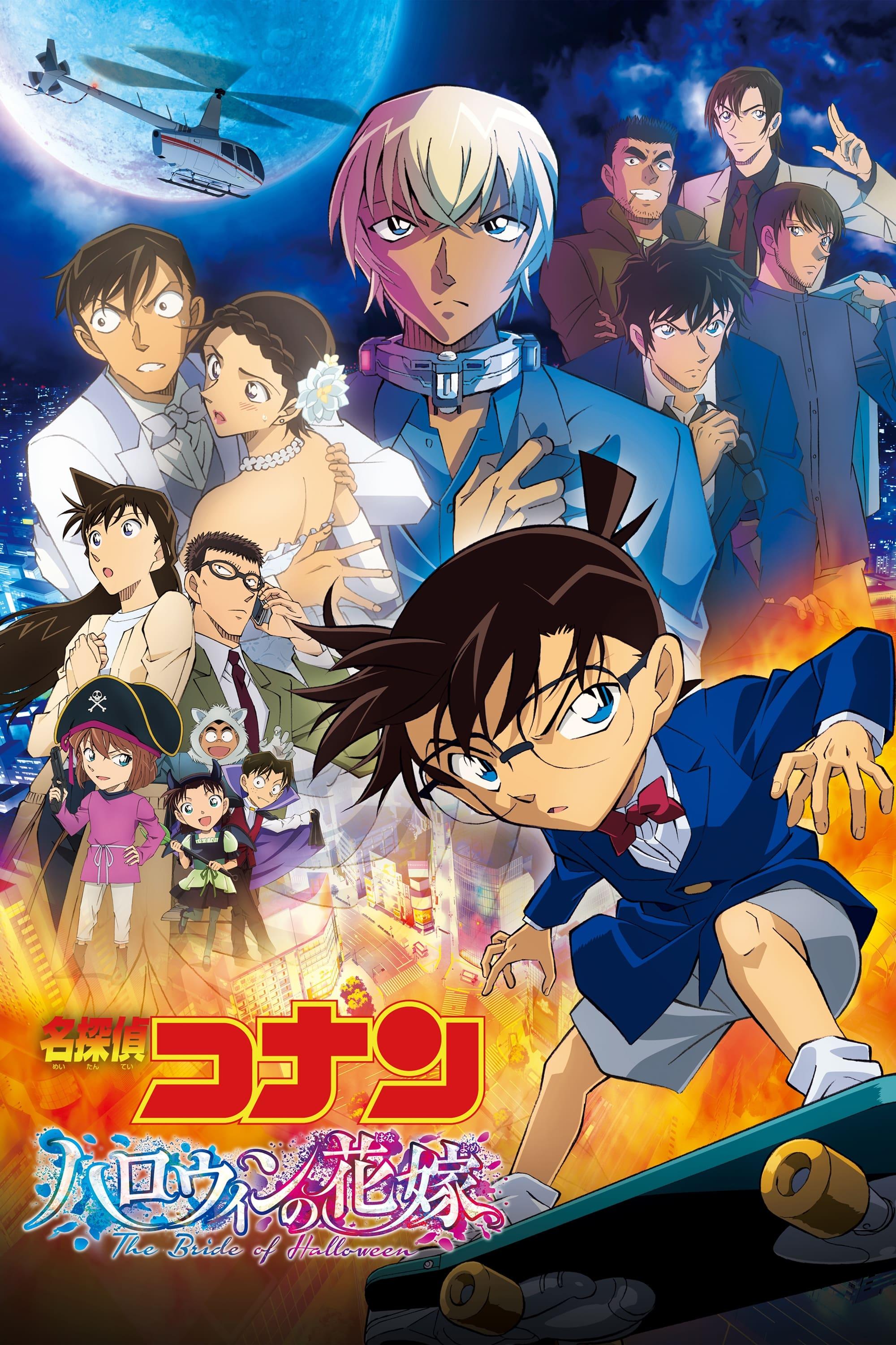 Detective Conan: The Bride of Halloween [Kannada]