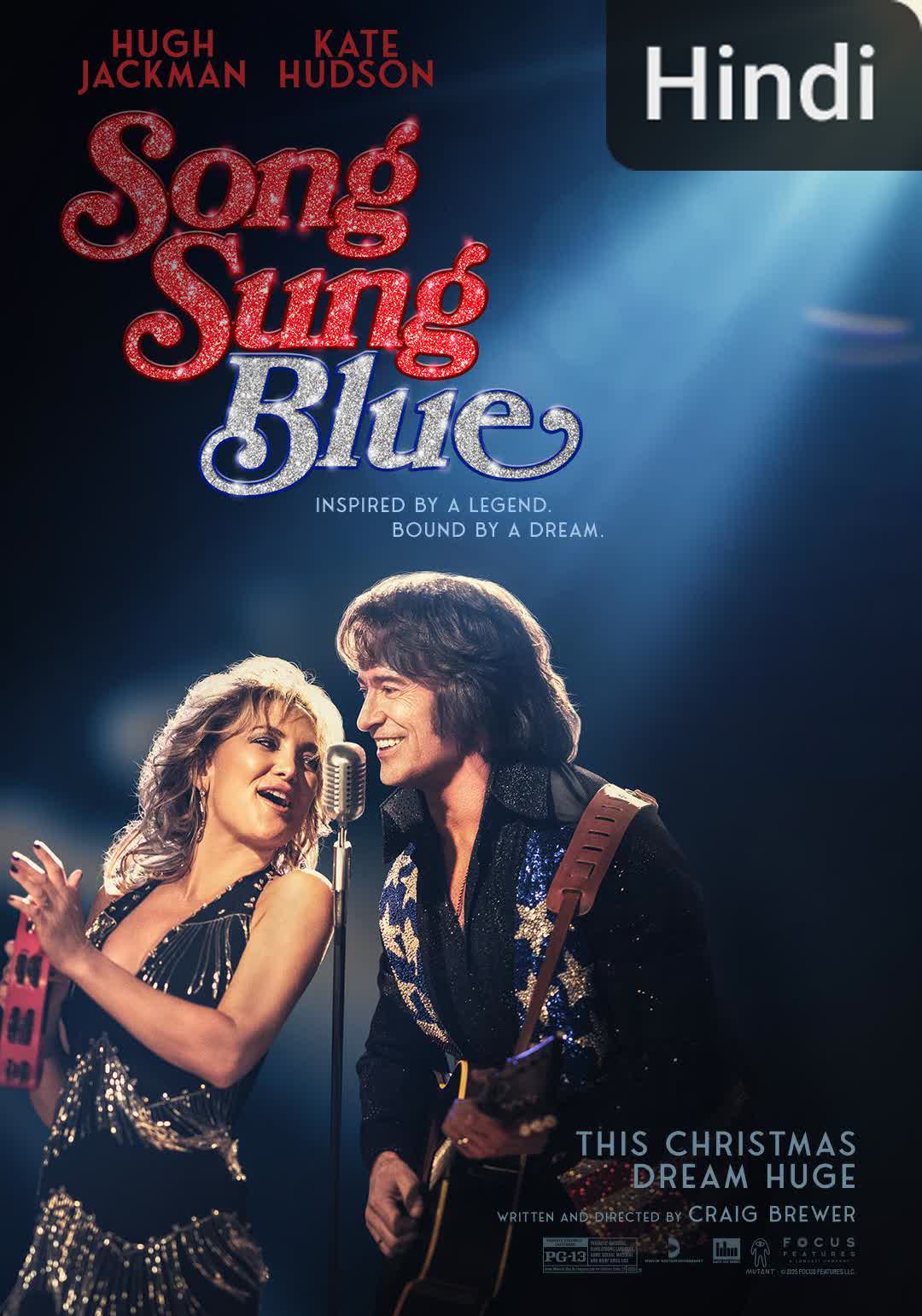 Song Sung Blue [Hindi]