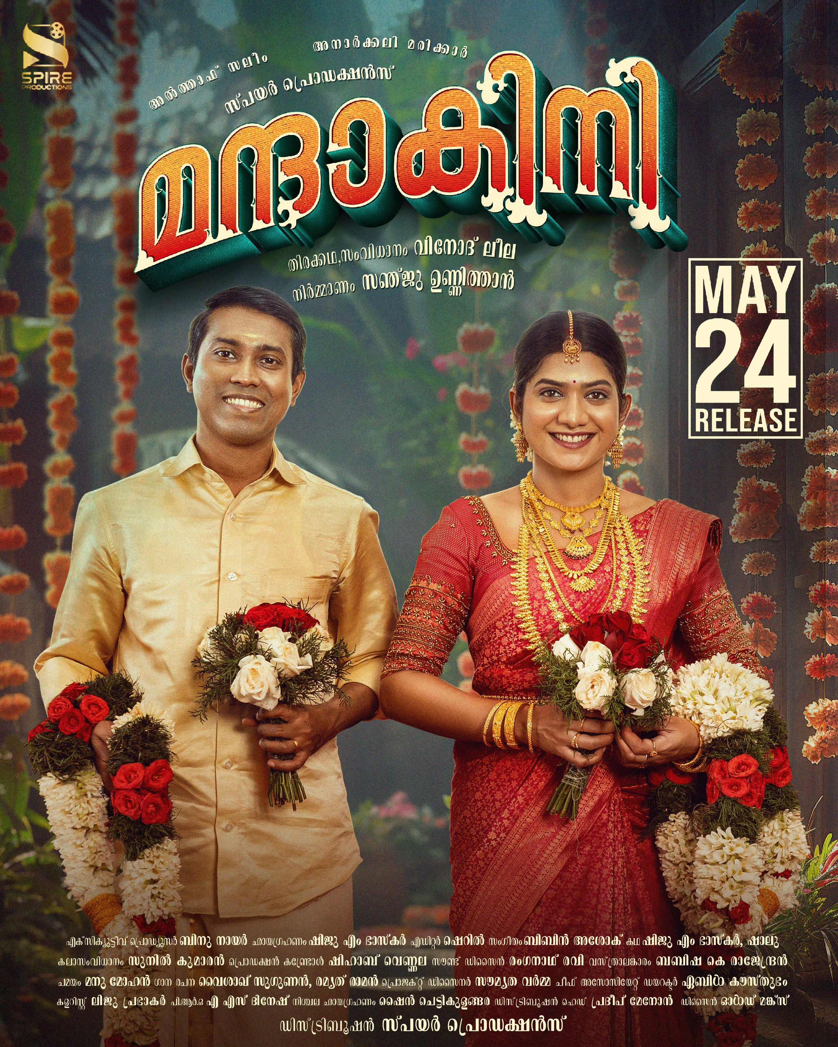 Mandakini [Telugu]