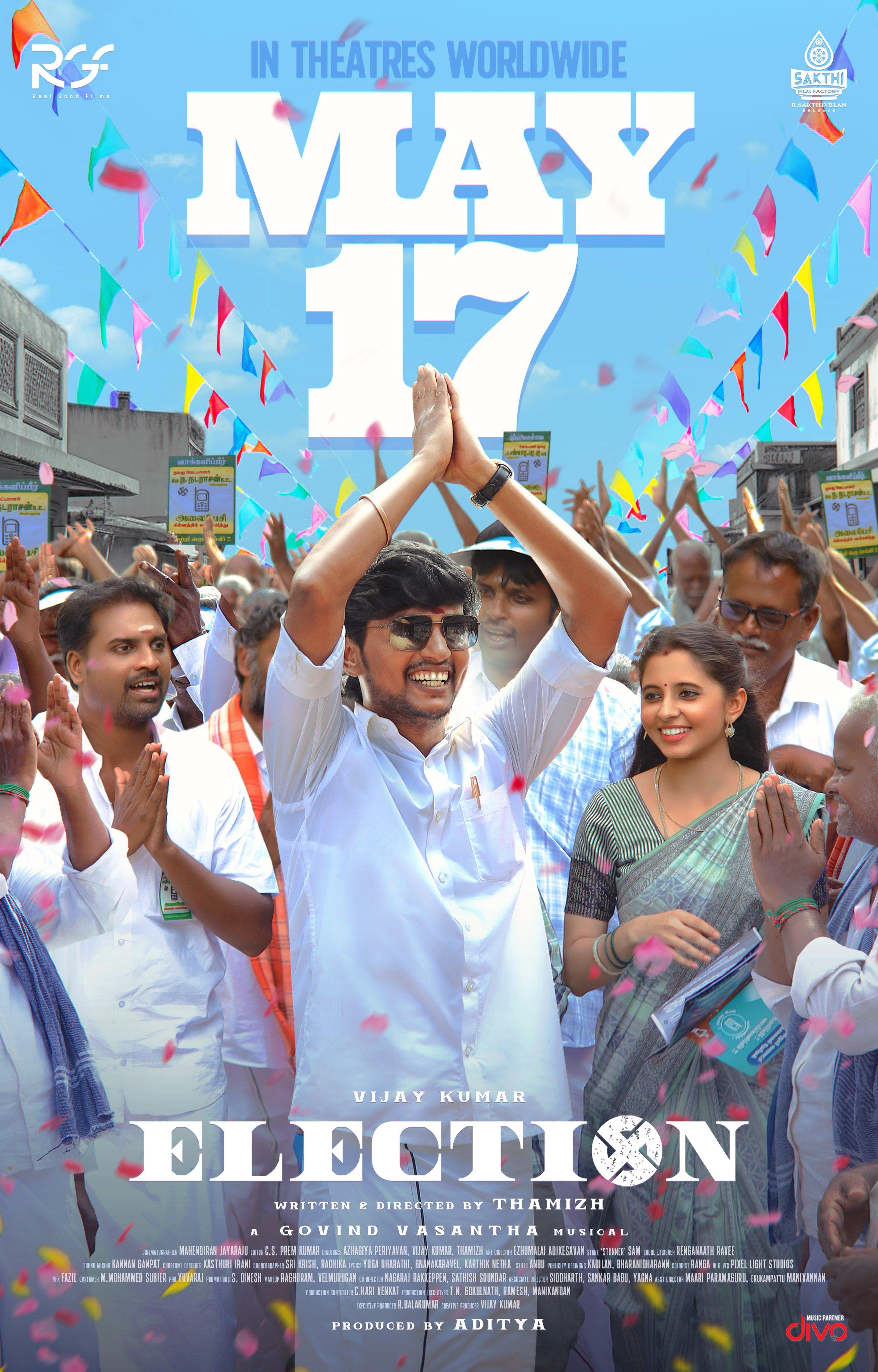 Election [Telugu]