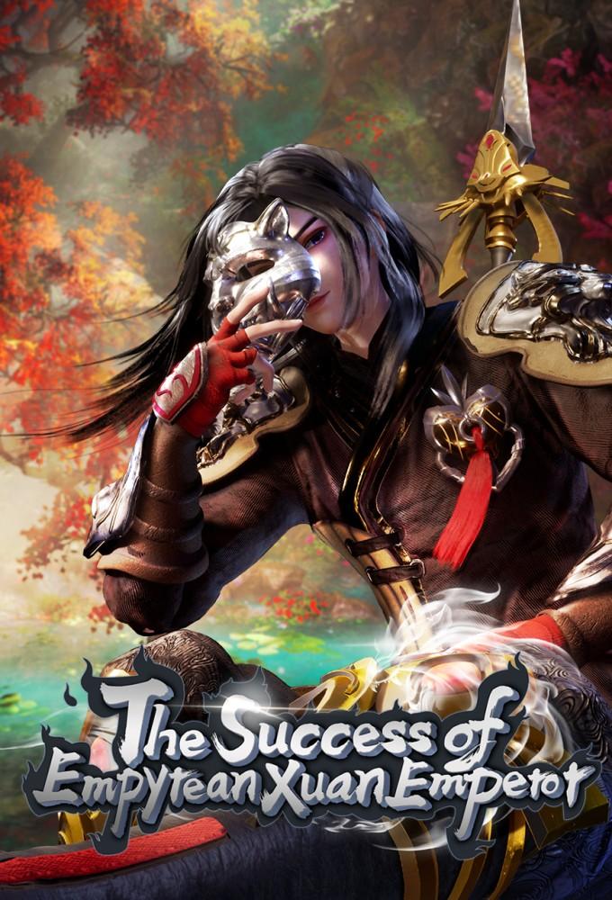 The Success of Empyrean Xuan Emperor [English]
