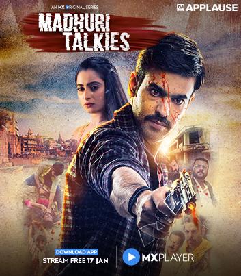 Madhuri Talkies [Hindi]