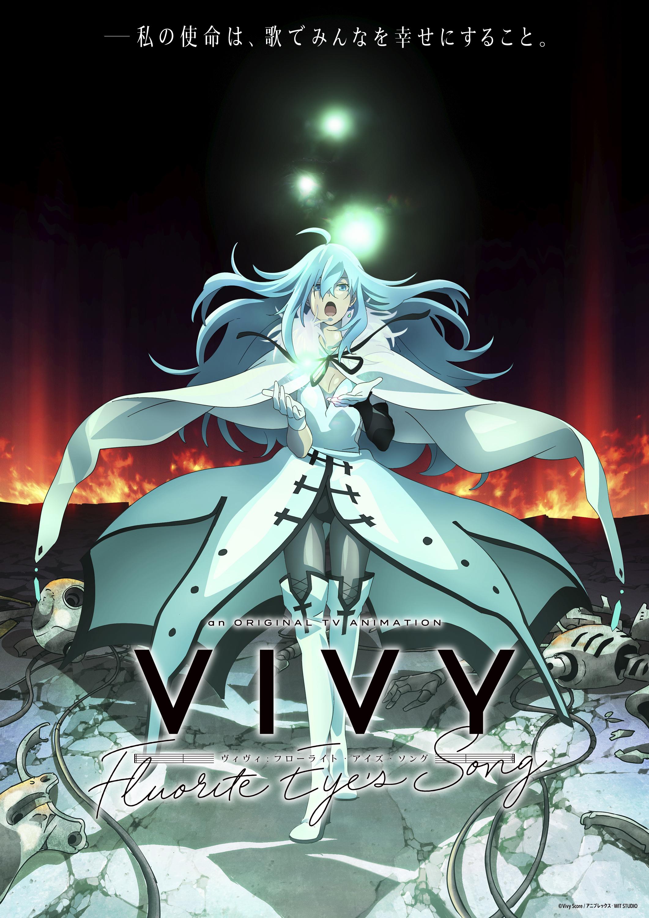 Vivy: Fluorite Eye's Song [English]