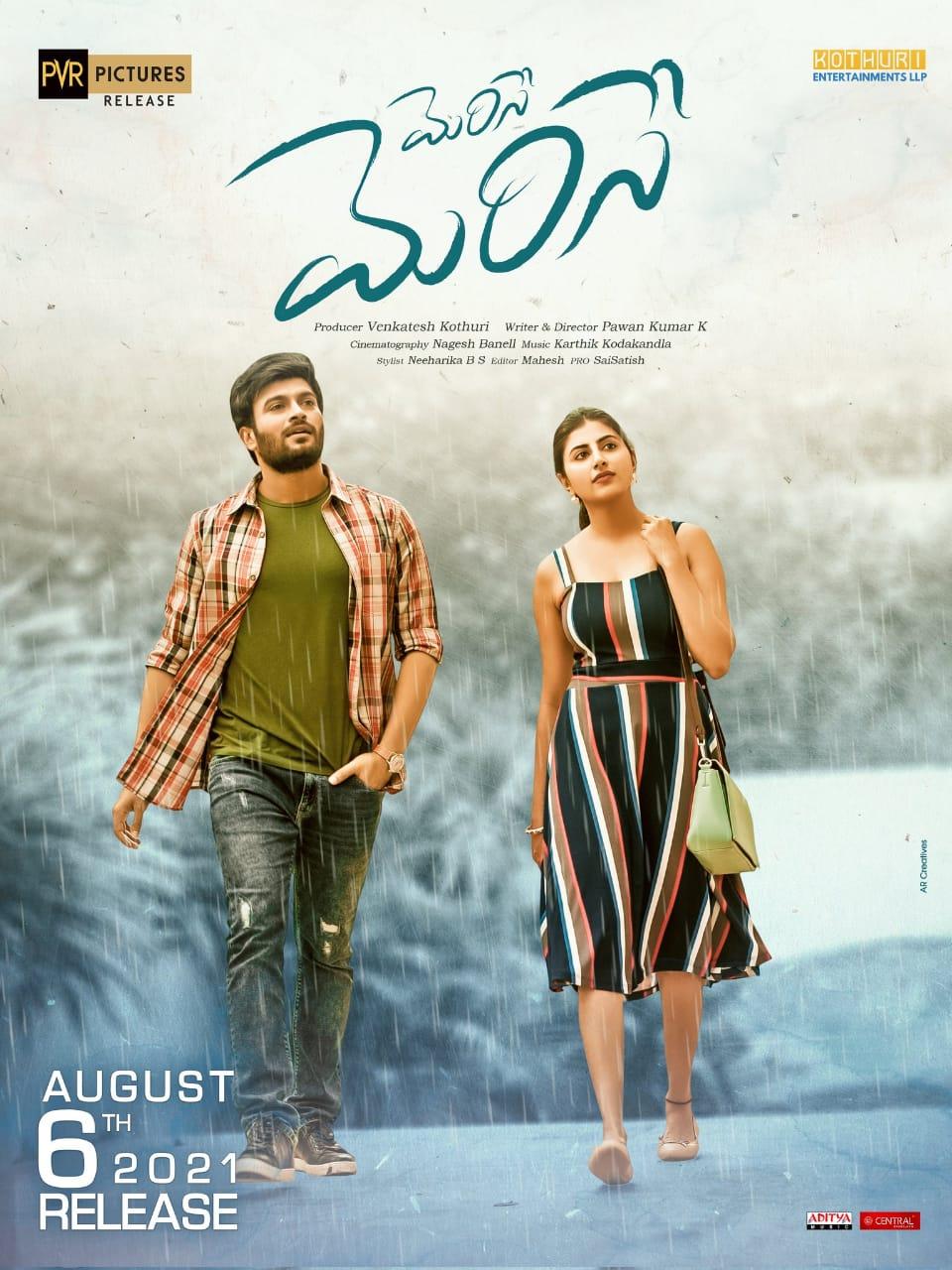 Poster Merise Merise