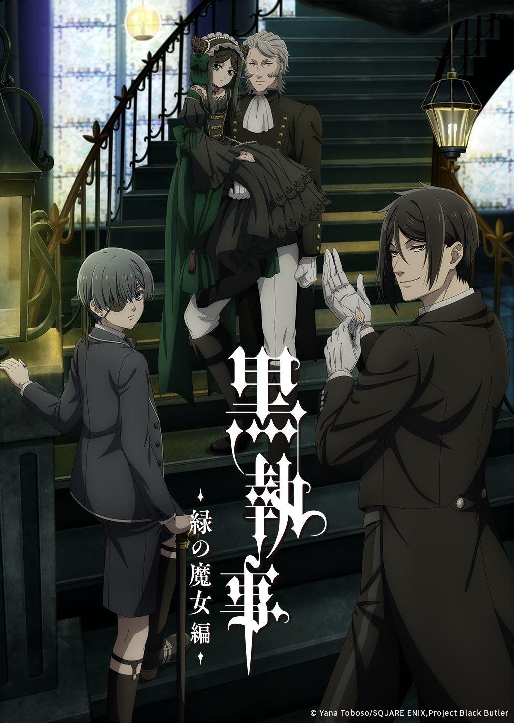 Poster Black Butler: Emerald Witch Arc S1-S5