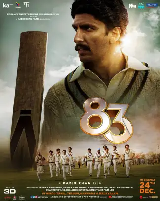 '83 (2021) poster