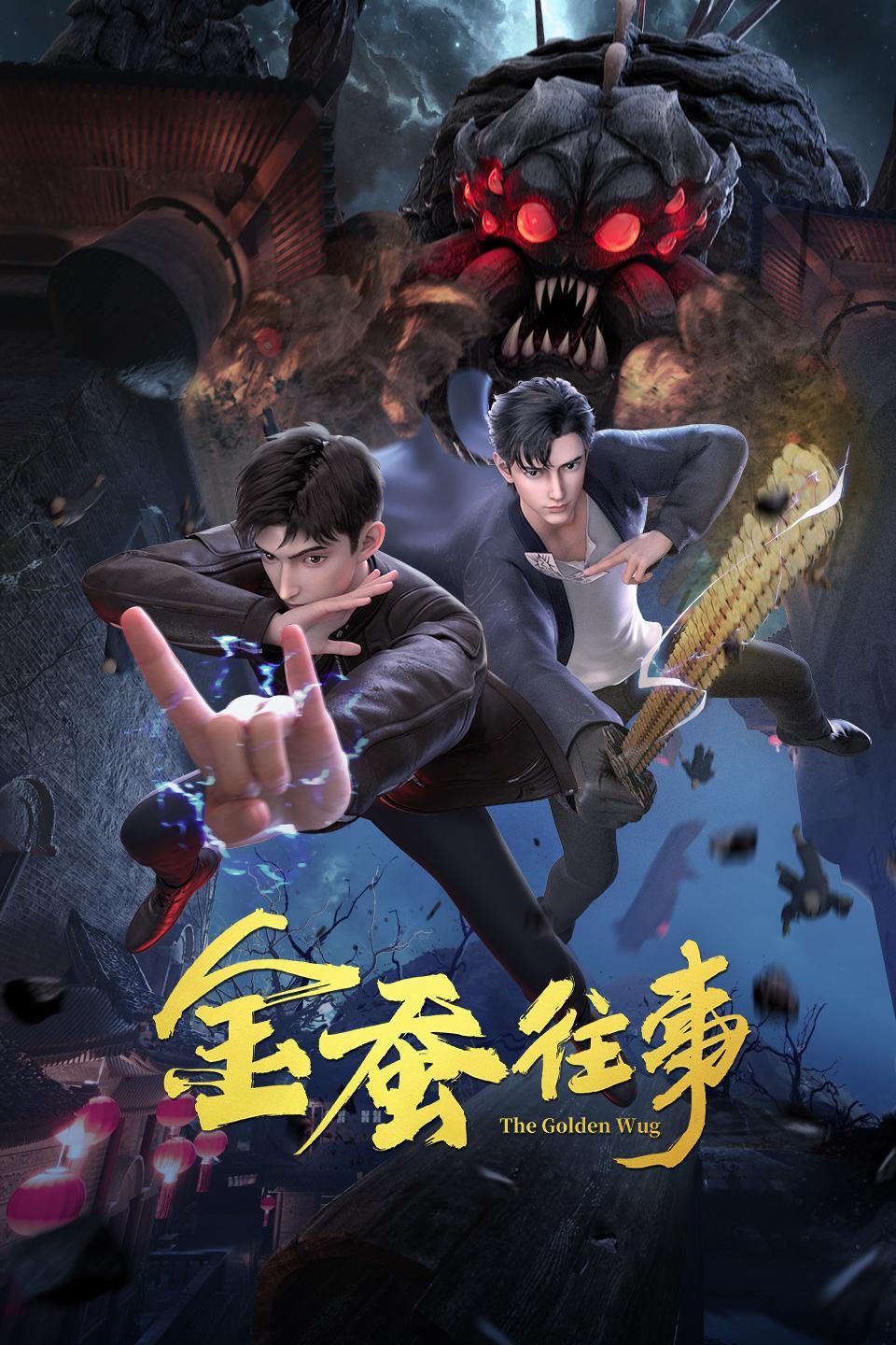 The Golden Wug [English]