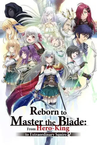 Reborn to Master the Blade: From Hero-King to Extraordinary Squire (2023) poster