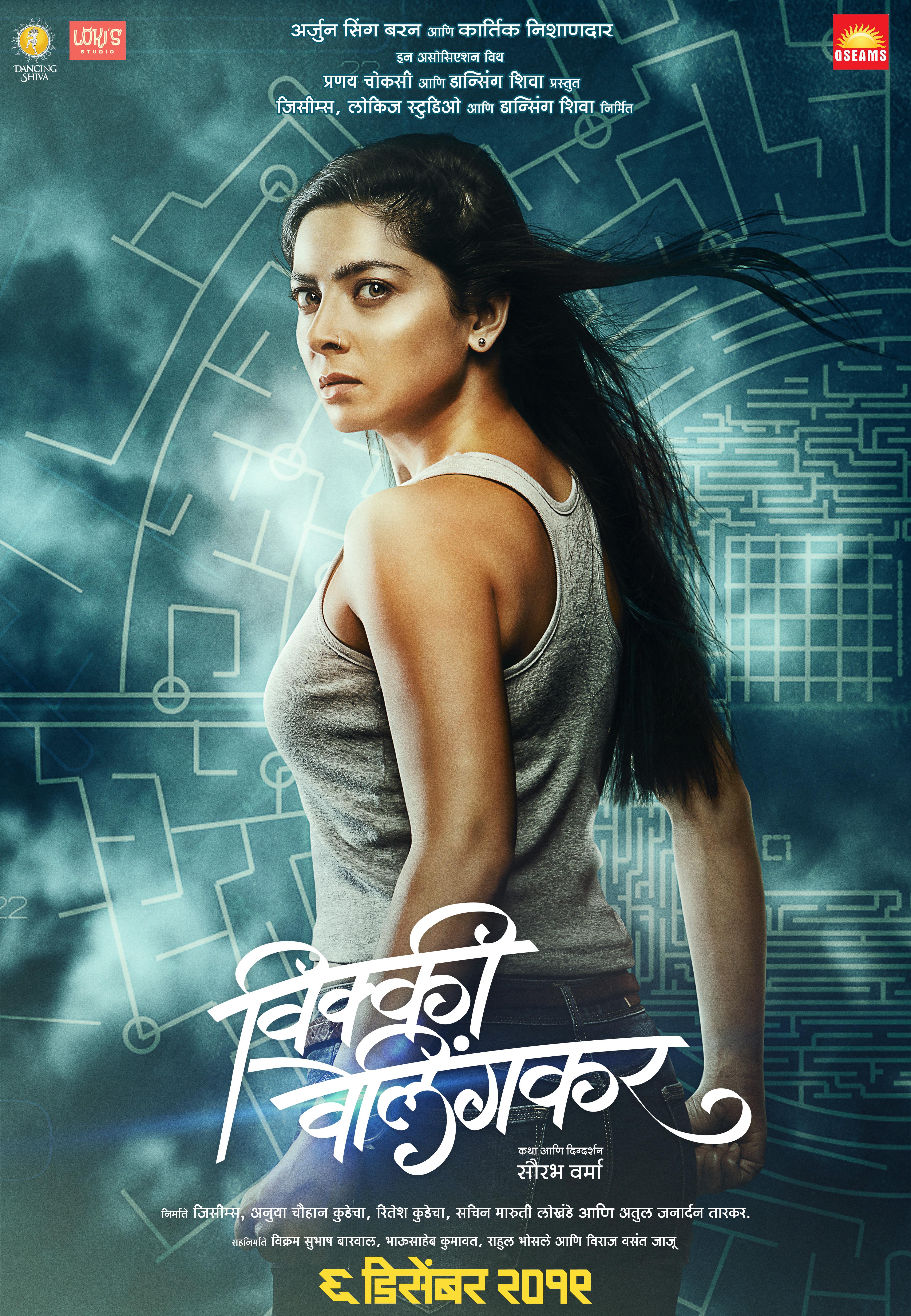 Vicky Velingkar [Hindi]