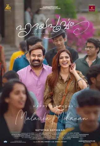Hridayapoorvam (2025) poster