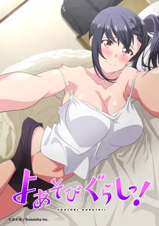 Yoasobi Gurashi! (2024) poster