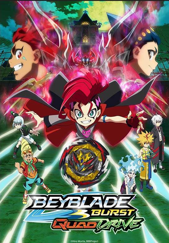 Beyblade Burst QuadDrive [English]