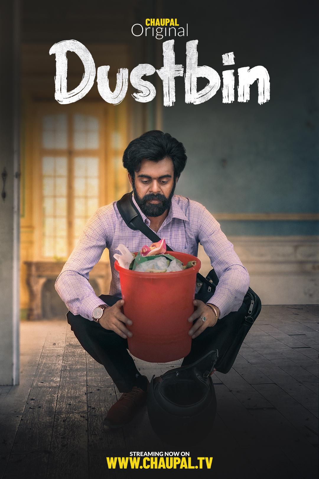 Poster Dustbin